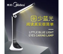 守護健康與高效 深度解析閱讀臺燈與充電臺燈的輻射問題與選購要點